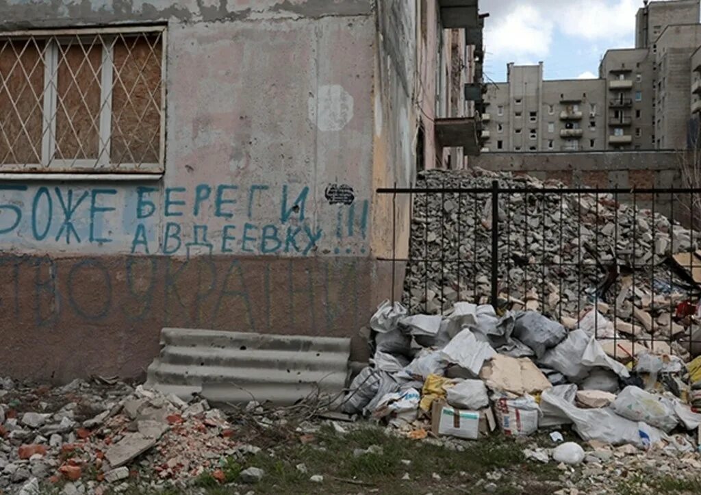 Промзона Авдеевка. Авдеевка под Россией. Авдеевка стерта с лица земли.