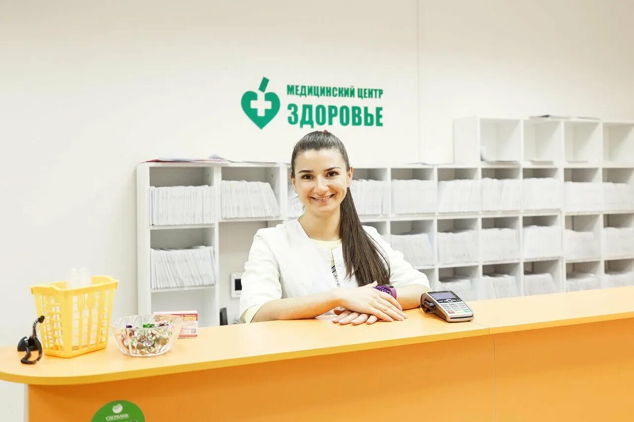 парижская коммуна 8а ярославль медицинский. чернопрудная 37 ярославль клиника. медицинский центр здоровье ярославль парижская коммуна. поселок парижская коммуна ярославль. парижская коммуна 8а ярославль медицинский.