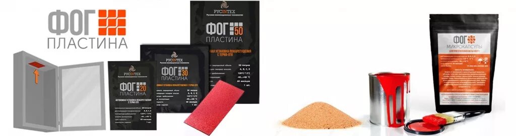 Пиростикер для розеток. Фог пластина. Фог розетка. Фог 20 пластина. Пиростикер фог.