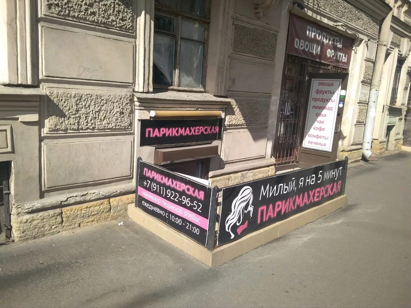 По техническим причинам не работаем объявление. Туалет закрыт табличка. Мотивирующие слоганы для бизнеса. Не работает мил. Табличка ремонт.