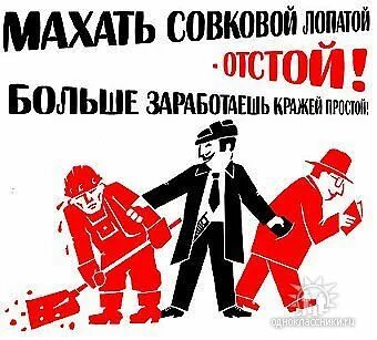 Ленин буржуй