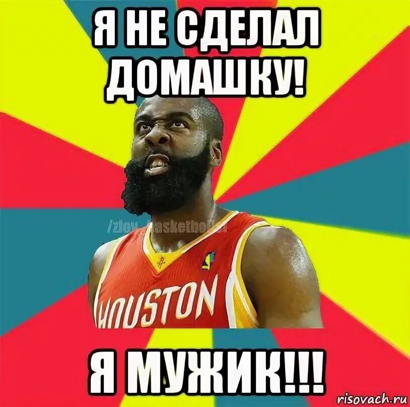 Закрой свой рот мем. Мемы про альянс. Того рот блять. Закрой свой рот мем. Закрой рот картинка.