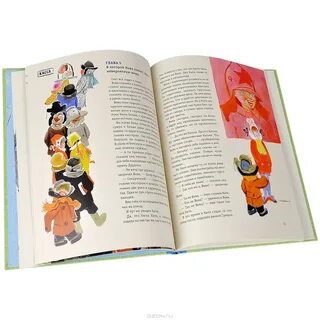 Зеленая пилюля читать