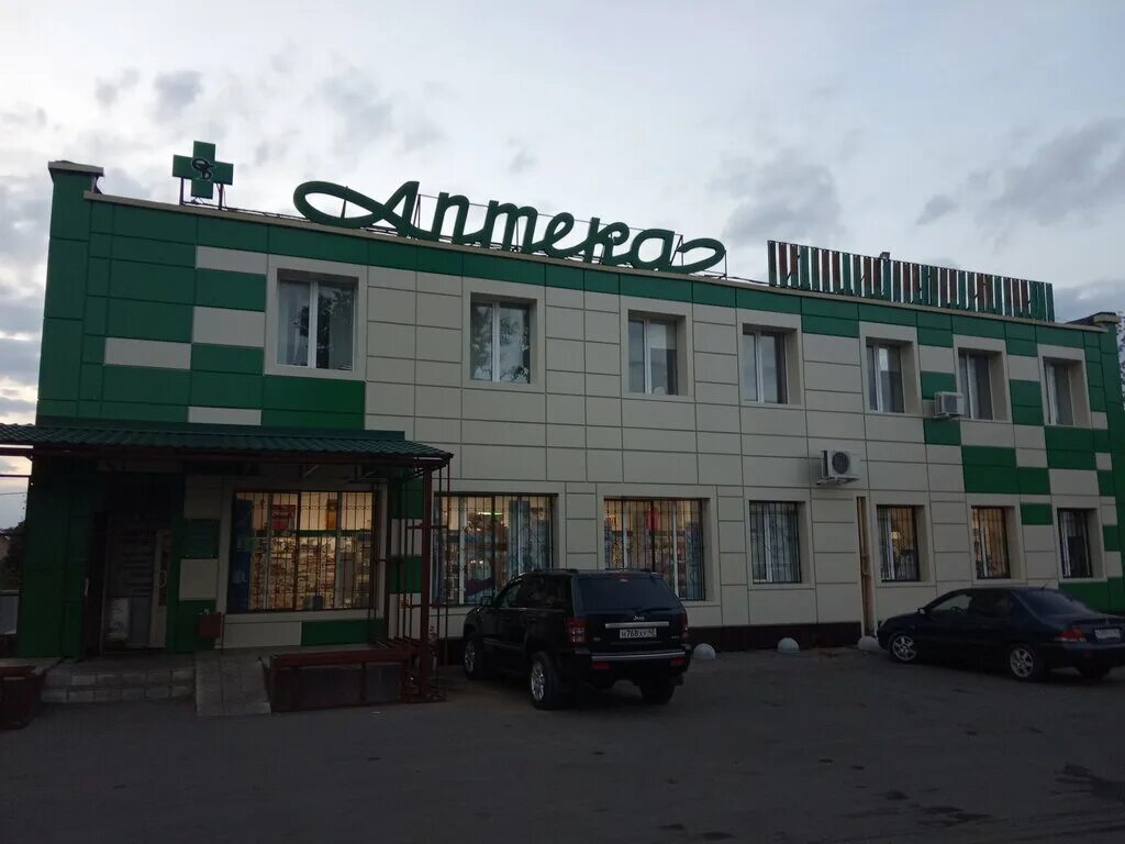 малоярославец црб брук. малоярославец аптека улица московская. аптека центральная малоярославец центральная. центральная аптека малоярославец. малоярославец аптека улица.