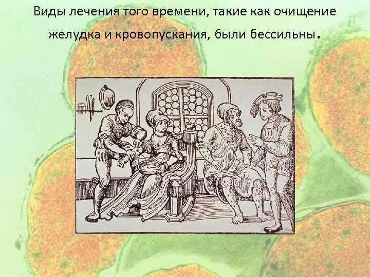 Проказы пушкина