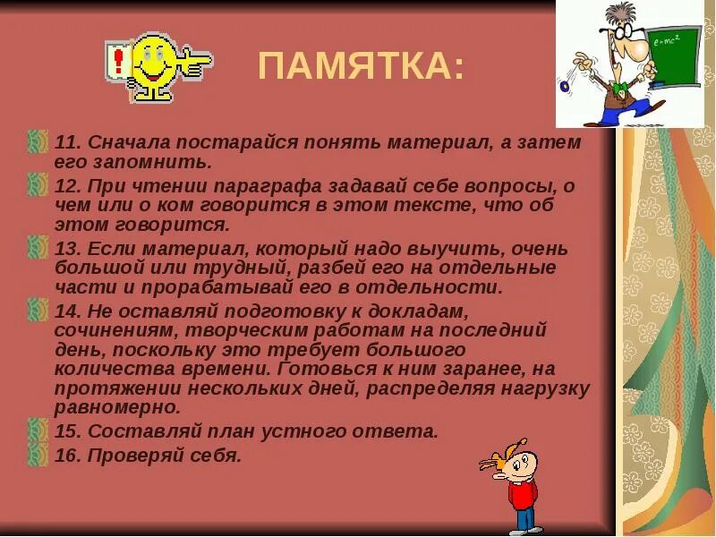 Высказывания о понимании. Со временем теряешь друзей. Нужно постараться понять. Цитаты пелевина. Цитаты с автором.
