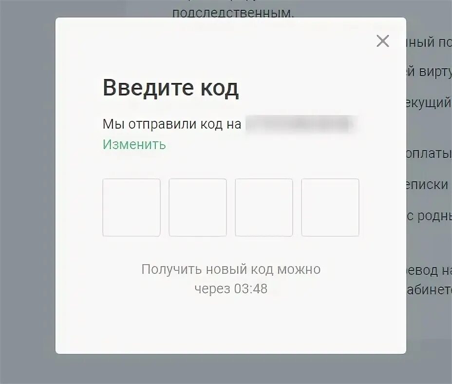 Зонателеком письмо. Как зарегистрироваться в Зонателеком. Zonatelecom пришло письмо. Номер карты для переговоров Зонателеком. Зонателеком личный вход по номеру телефона