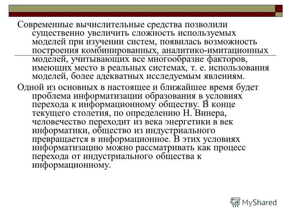 высказывания о преодолении трудностей. демотиватор с вилками. критика рациональных решений. преодоление жизненных трудностей. если ты не такой как все тебя сложнее использовать.