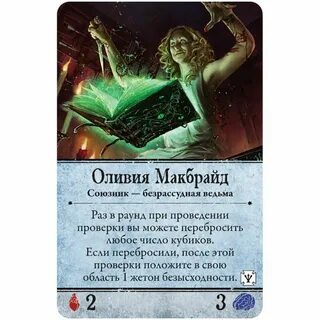 Секреты ордена