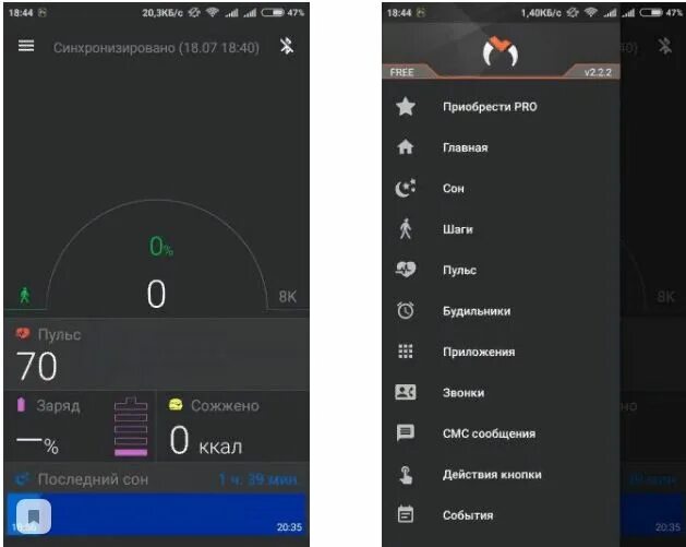 Какое приложение нужно для mi band. Mi band 3 приложение. в каком приложении работает mi band 3. с каким приложением работает mi band 5. какая лучше приложении оригинал или pro.