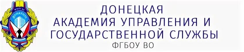 Академия управления системами