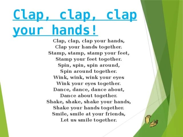 Включи песню clap clap clap. Clap Clap Clap your hands. Clap your hands песня. Песенка Clap Clap Clap your hands. Физкультминутка Clap Clap your hands.