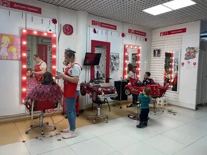Причесончик