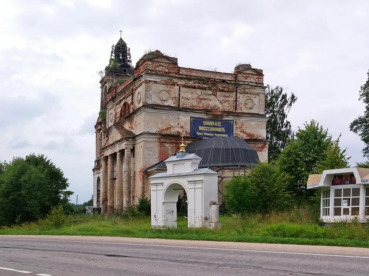 Николо-корма Рыбинский район. Николо-корма Рыбинский район храм. Арефино (Вачский район). Церковь Николо корма Ярославская.