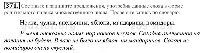 Составьте и запишите предложение употребляя. Фразеологизм со сравнительным оборотом. Составьте предложение используя таблицу английский. По какому принципу образованы ряды дайте краткий ответ 5 класс. Уставясь в потолок фразеологизм.