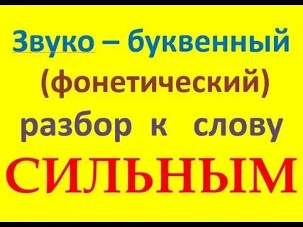 Слово крою
