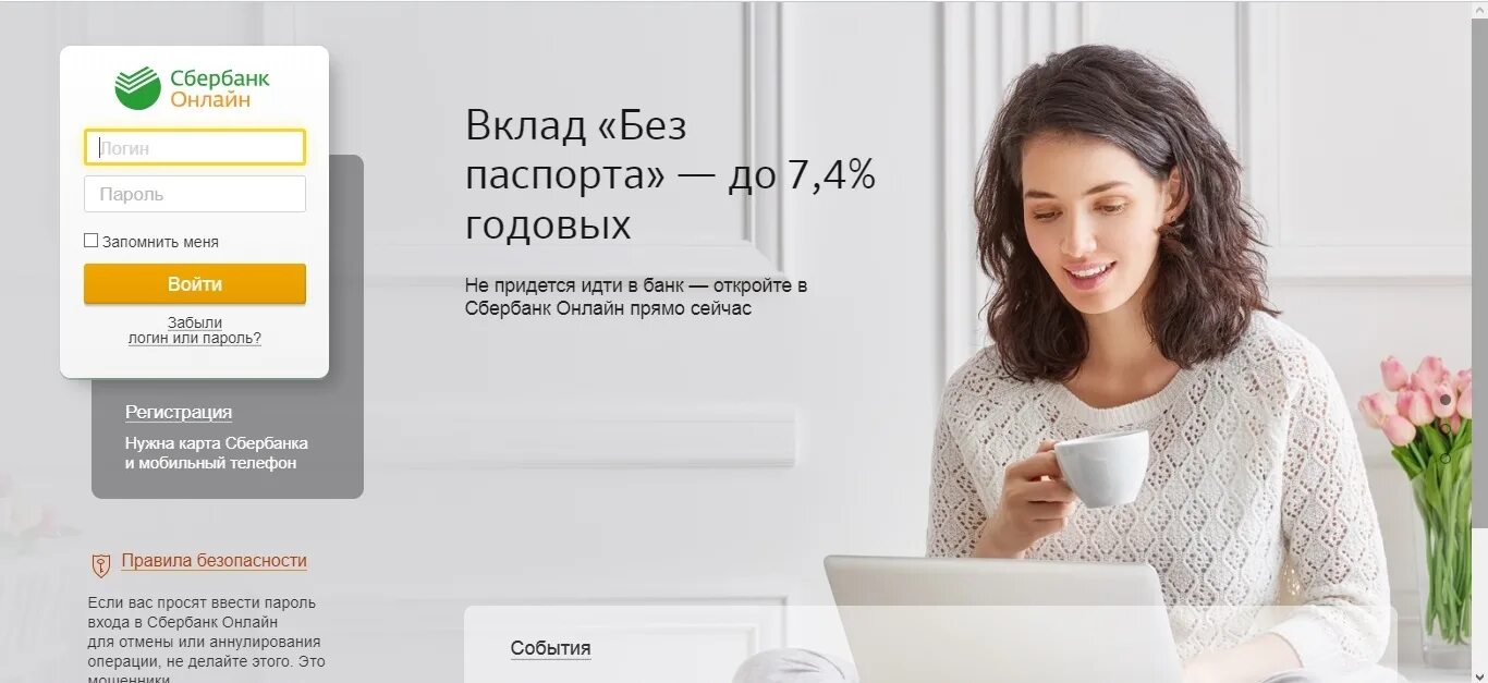 Home credit bank kazakhstan блоггер личный кабинет. Хоум кредит личный кабинет.