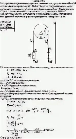 Бусинка скользит по неподвижной горизонтальной спице