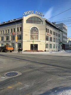 Якутск 6