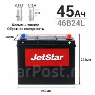 Обратная l