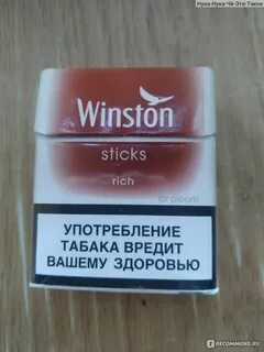 Стики винстон