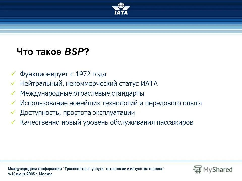 Статус нп. Юридический статус организации это. Статус плательщика 101 в платежке. Статус общеобразовательной организации это. Статус общеобразовательной организации это.