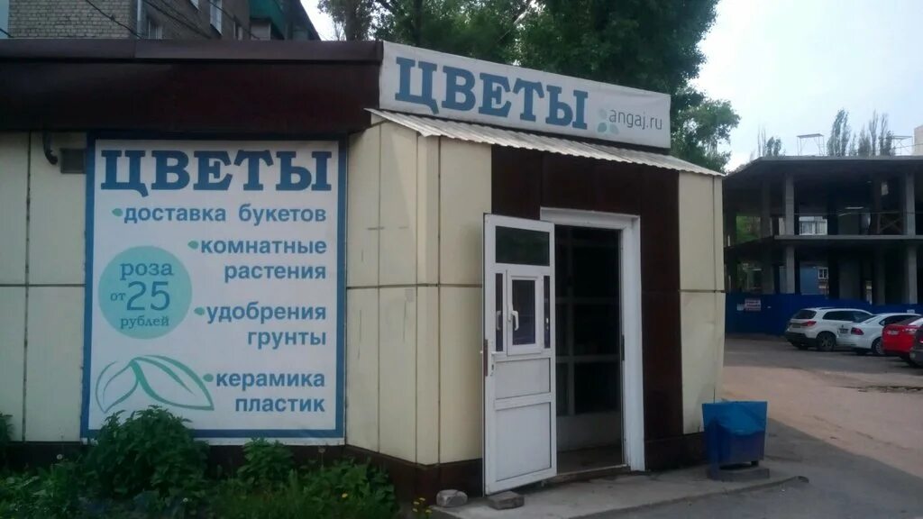 Менделеева 18а воронеж. Кольцовская улица, 47. , 76. Цветочный павильон ангаж на московском проспекте воронеж. Цветы воронеж на карте.