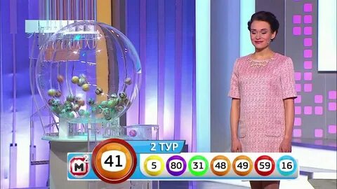 Канал лотереи