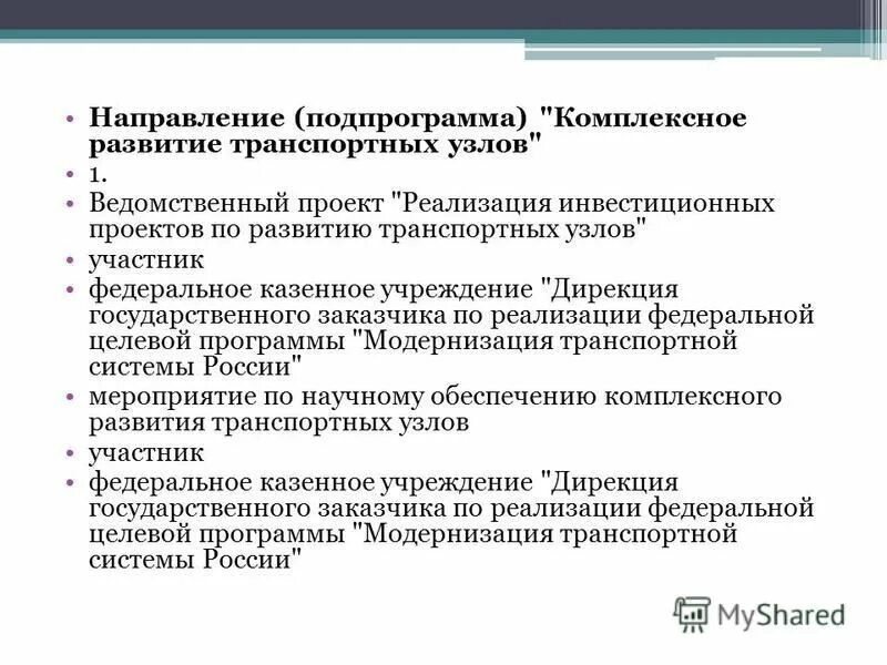ВВЕДЕНИЕ
