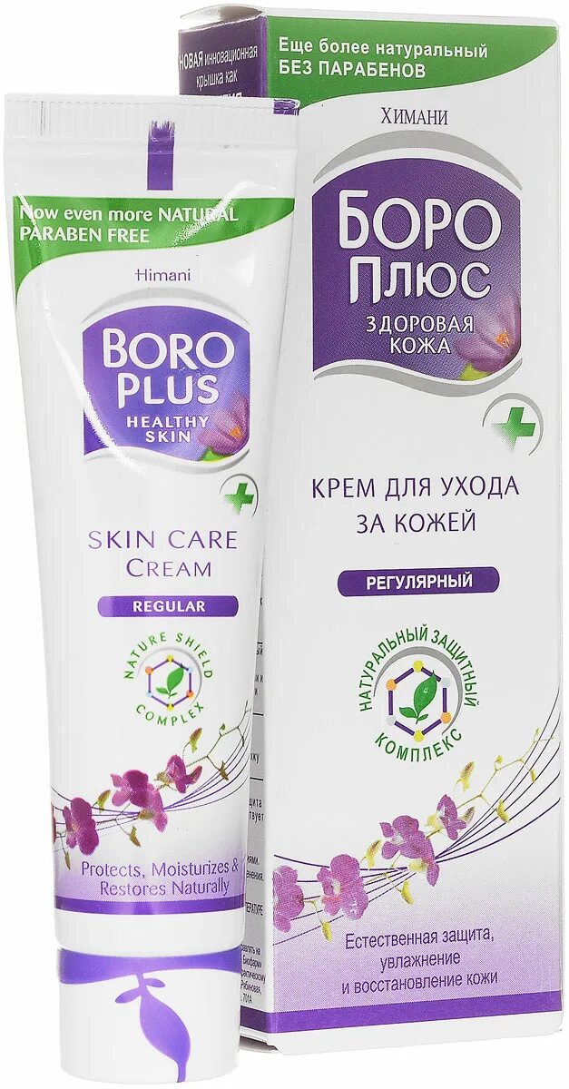 Крем Himani Boro Plus. Боро плюс крем регулярный 25мл. Боро плюс крем сиреневый. Боро плюс крем 25мл фиолетовый (регулярный).