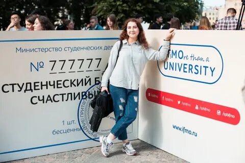 Итмо абитуриенту