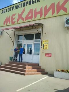 Мичурина 47