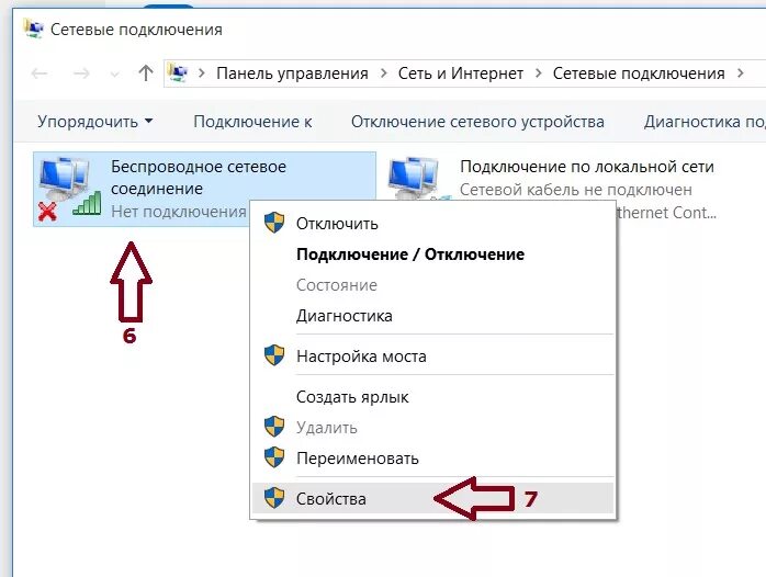 Подключить ноутбук к WIFI сети. Асус подключить вай фай. Как подключить Wi-Fi на ноутбуке ASUS. Как подключить интернет к ноутбуку асус через WIFI.