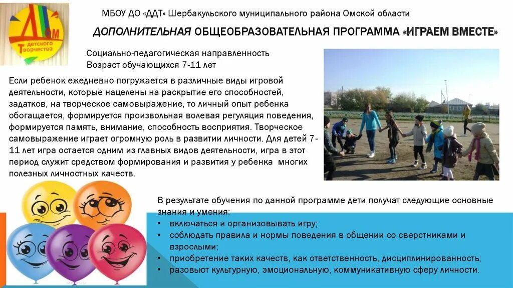 Погода в максимовка шербакульский омской. Деревня максимовка омская область. Погода в максимовка шербакульский омской. Село екатеринославка омская область. Дом в шербакуле.