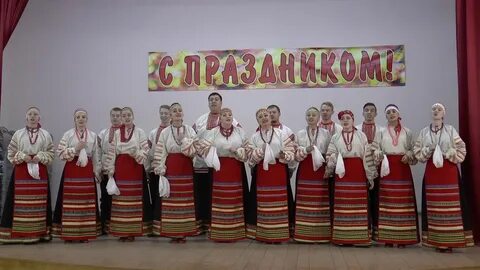 Ансамбль 12