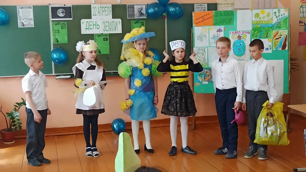 День земли мероприятия в школе. День земли мероприятия в школе