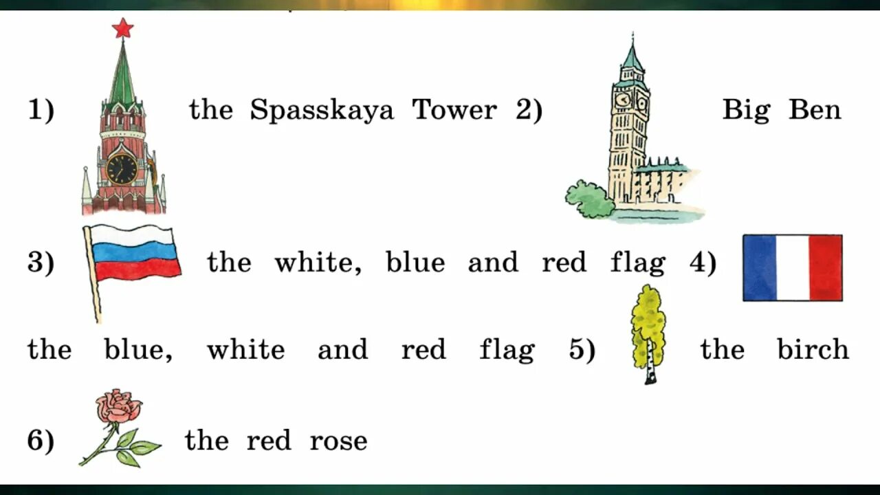 Rainbow english 6 unit 3 step. Rainbow English 3 класс Unit 1. Английский язык 3 класс учебник Rainbow English. Английский язык 7 класс Rainbow English. Rainbow English 3 слова.