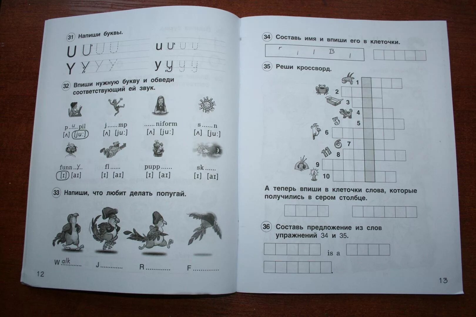Английский 2 класс страница 31 упражнение 3. Рабочая тетрадь английский 2 Комарова. Английский 2 класс рабочая тетрадь Комарова стр 13. Английский язык 2 класс рабочая тетрадь ю.а.Комарова. Английский язык 2 класс рабочая тетрадь Комарова стр 12.