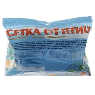 Сетка от птиц протект
