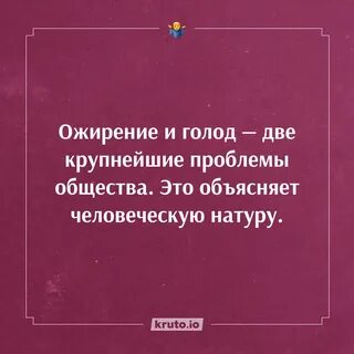 Как пояснить за людское