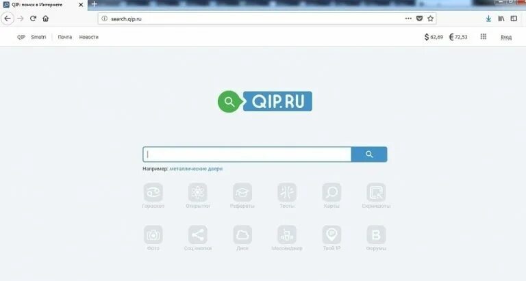 Поисковая система qip. Qip логотип. Yanarusalka1987@qip.ru. Qip.com. Pochta ru crimea post