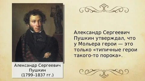 Стихи алексея сергеевича пушкина