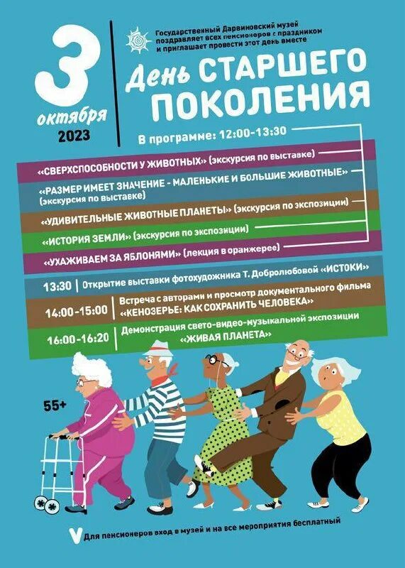 московское долголетие чертаново южное. казаки из чертаново южное. московское долголетие чертаново южное. московское долголетие. московское долголетие чертаново южное.