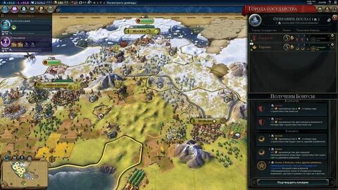 Civilization 6 версии