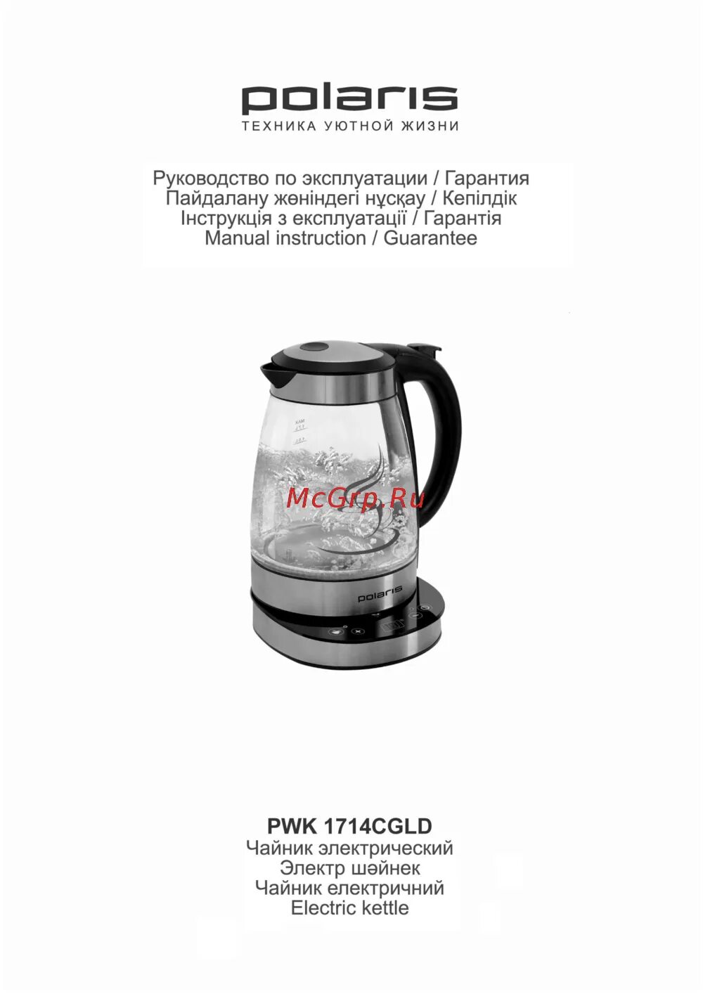 Подключение чайника polaris. Pwk 1714cgld схема. polaris pwk 1714cgld схема. чайник поларис 1711cgld pwk управление схемы. электрическая схема чайника polaris pwk 1714cgld.