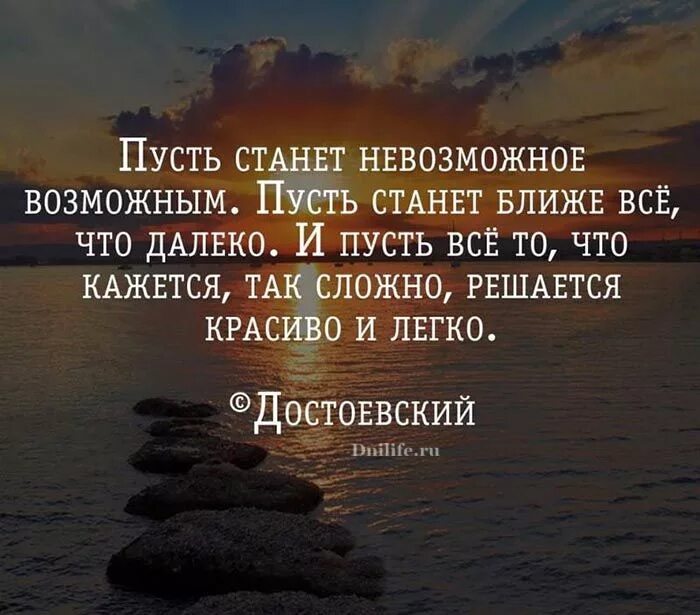 Просто хорошие фразы. Стихи цитаты. Красивые афоризмы о жизни. Красивые и умные цитаты. Афоризмы в стихах про жизнь.