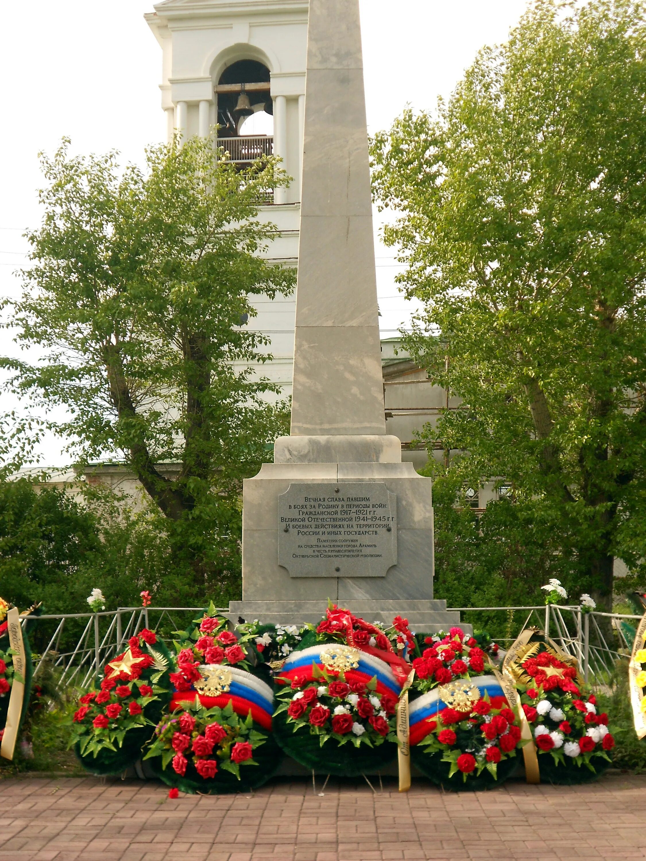 Вечный огонь Арамиль. Памятники в Арамиле. Памятник павшим в боях за родину.