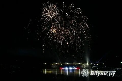 День города великие луки 2024 афиша