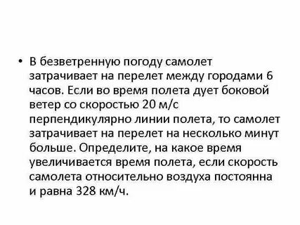 В безветренную предыюльскую погоду мы возвращались