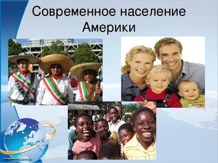 Жители Северной Америки. Народы США кратко. Наснлениясеверной Америки. Население Северной Америки.